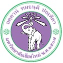 ตรามหาวิทยาลัยเชียงใหม่